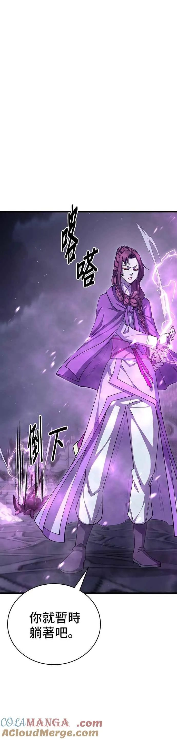 第91话 第37页