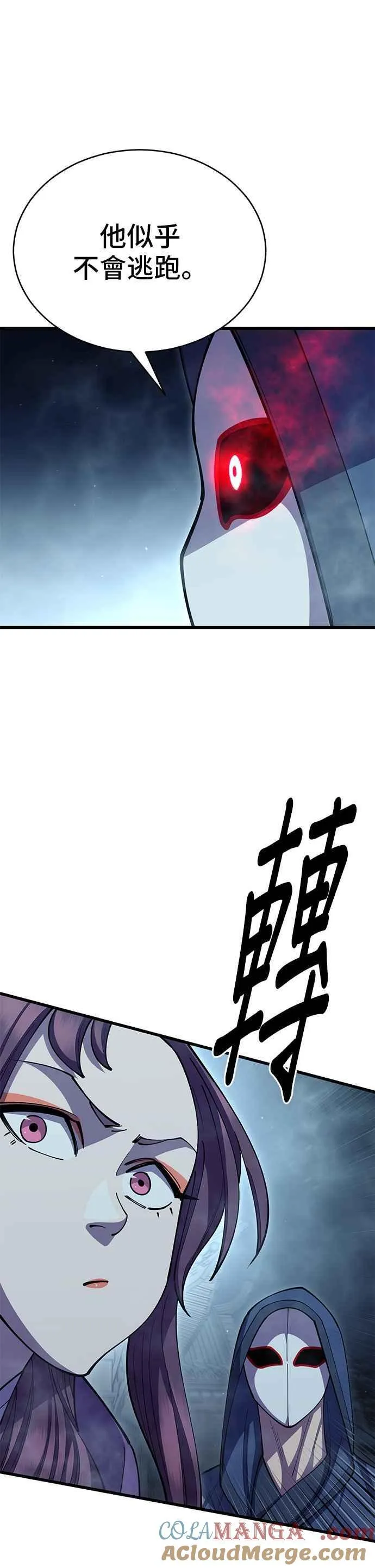 第91话 第40页