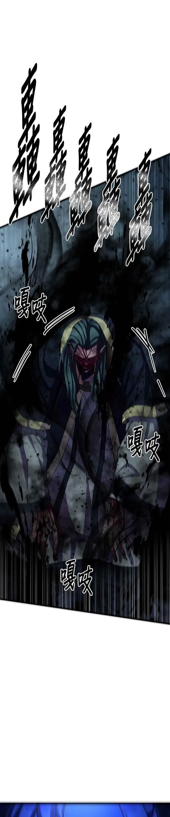 第91话 第41页