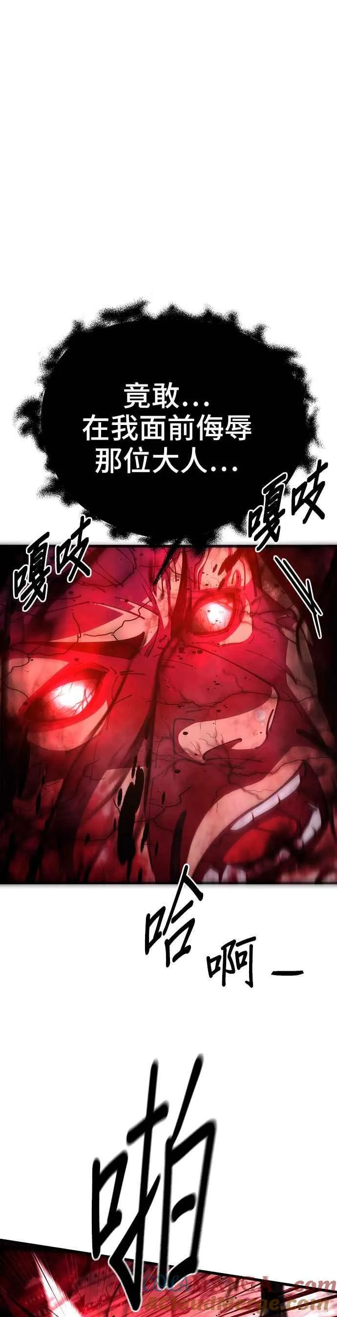 第91话 第43页