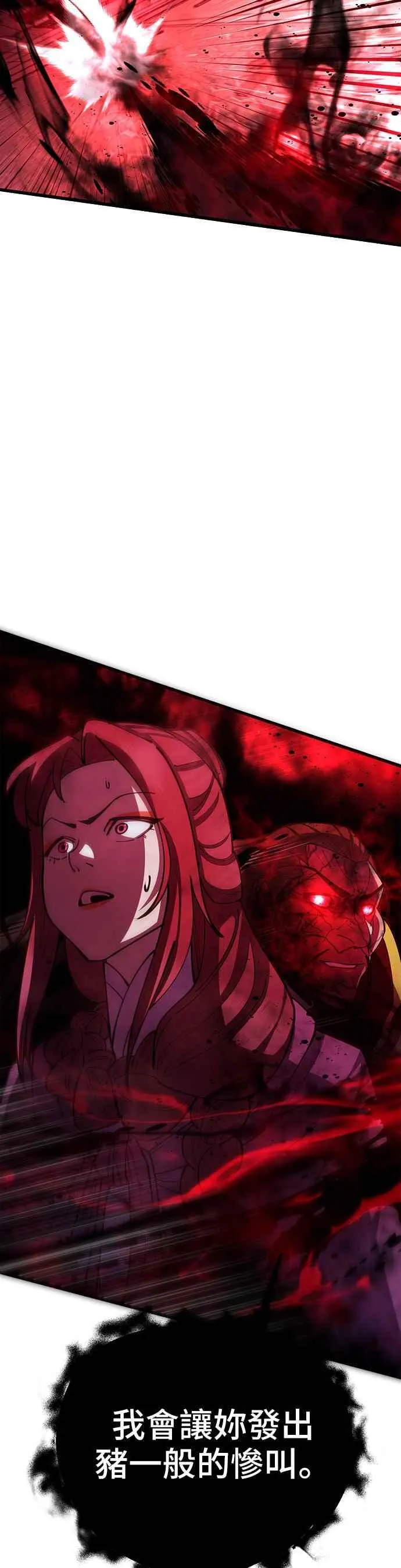 第91话 第44页
