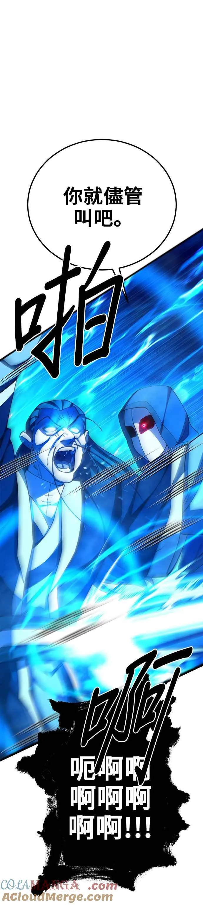 第91话 第46页