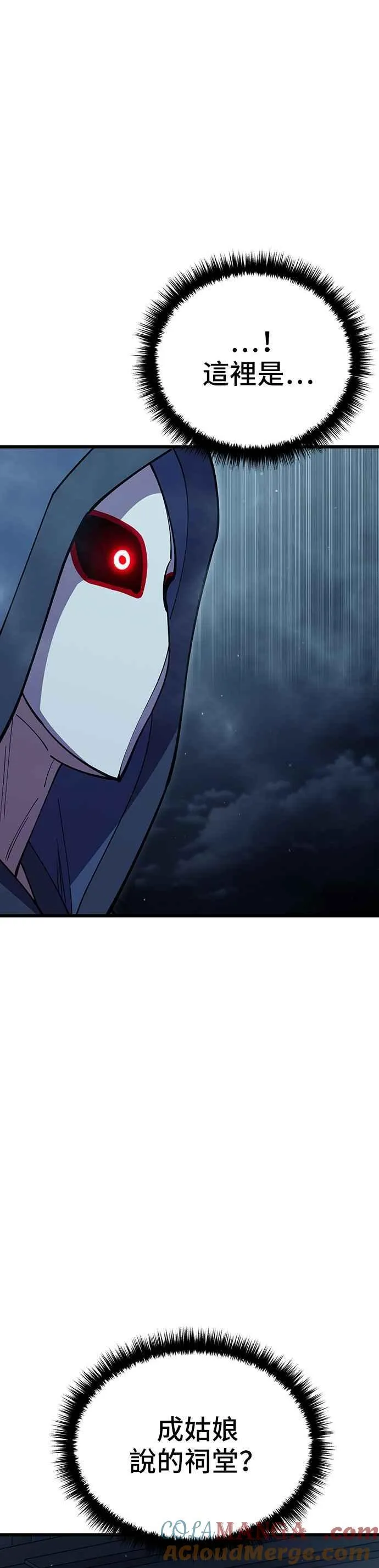 第91话 第49页