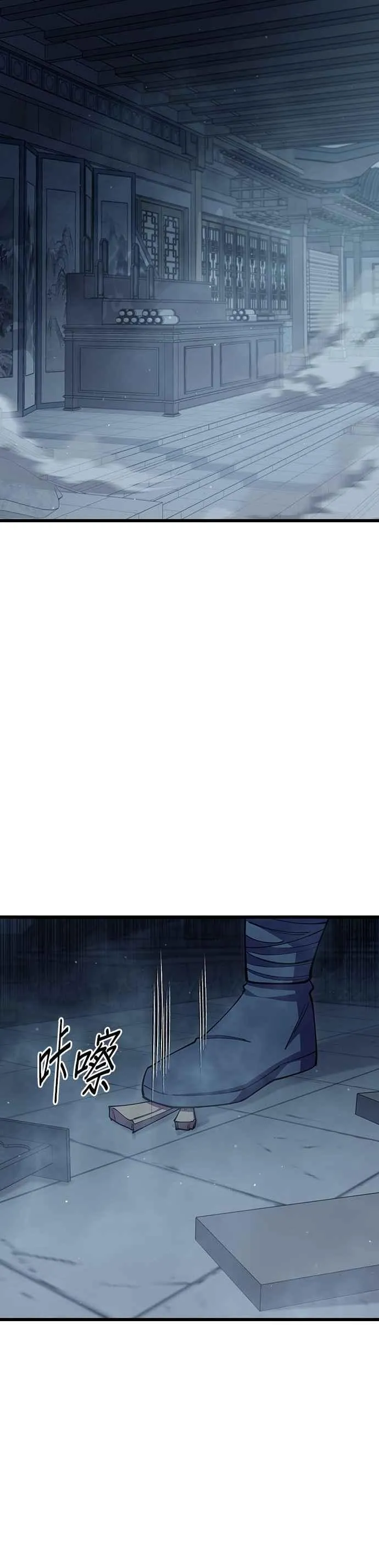 第91话 第50页
