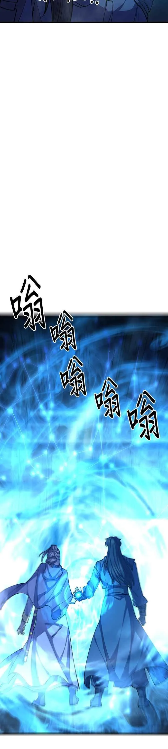 第92话 第45页