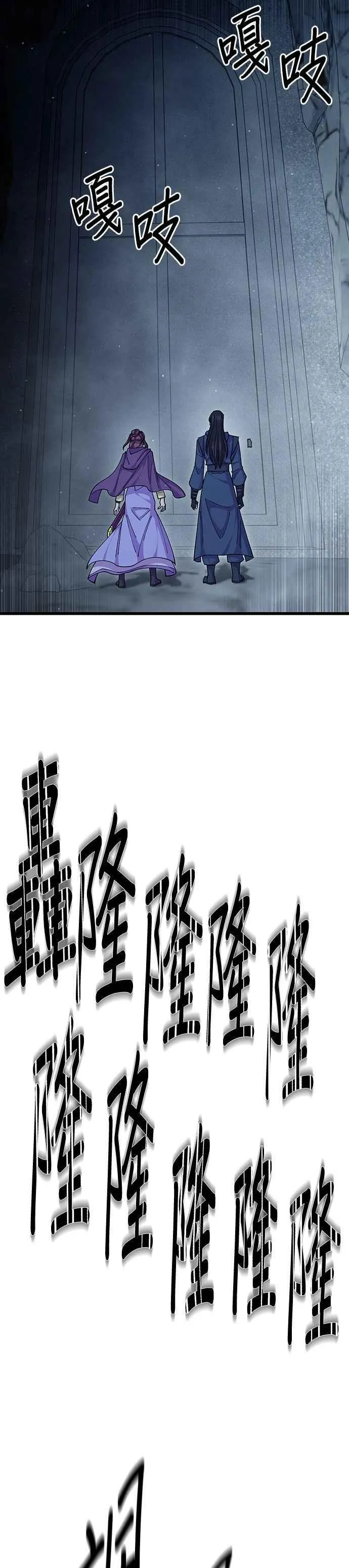 第92话 第53页