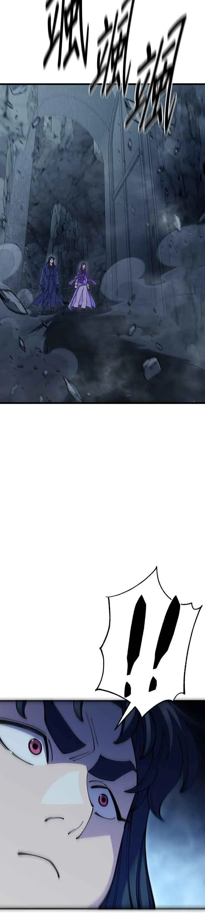 第92话 第54页