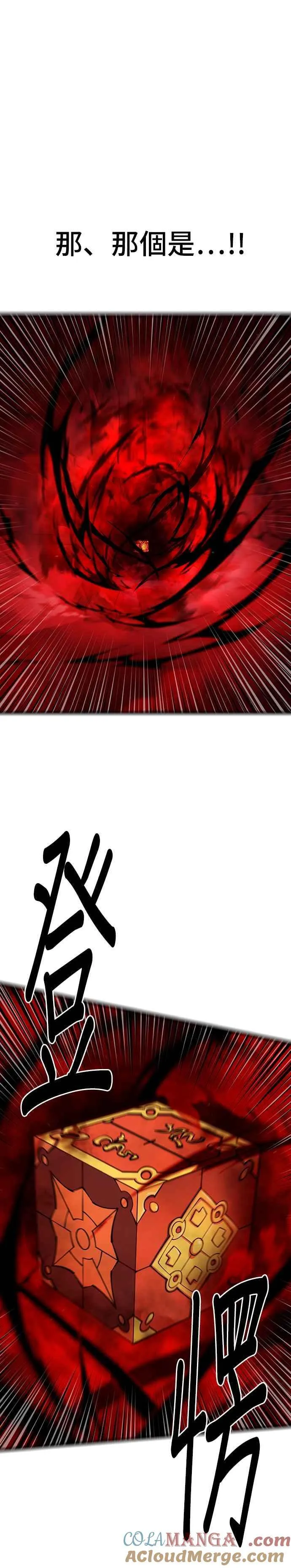 第92话 第55页