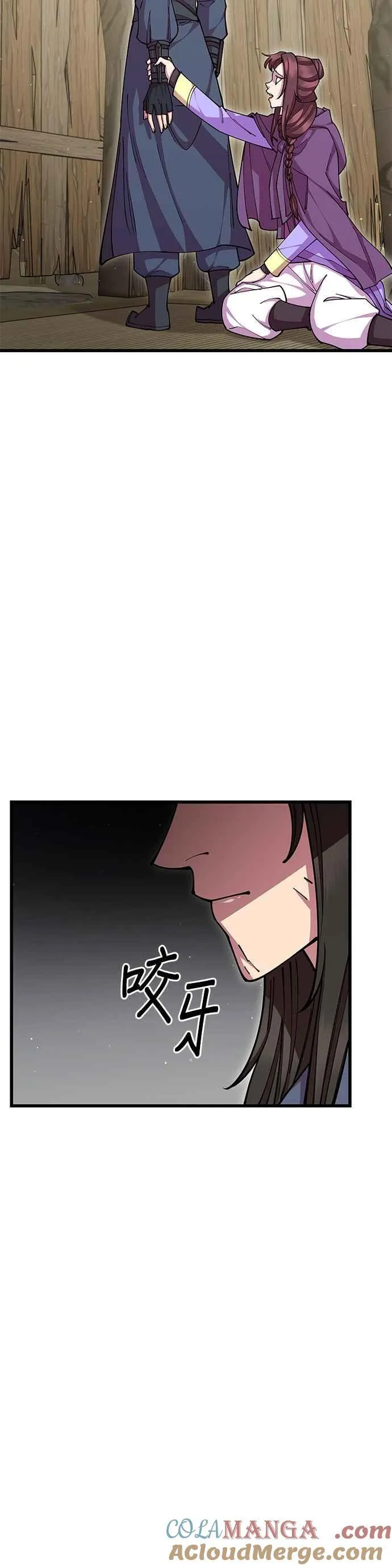 第93话 第40页