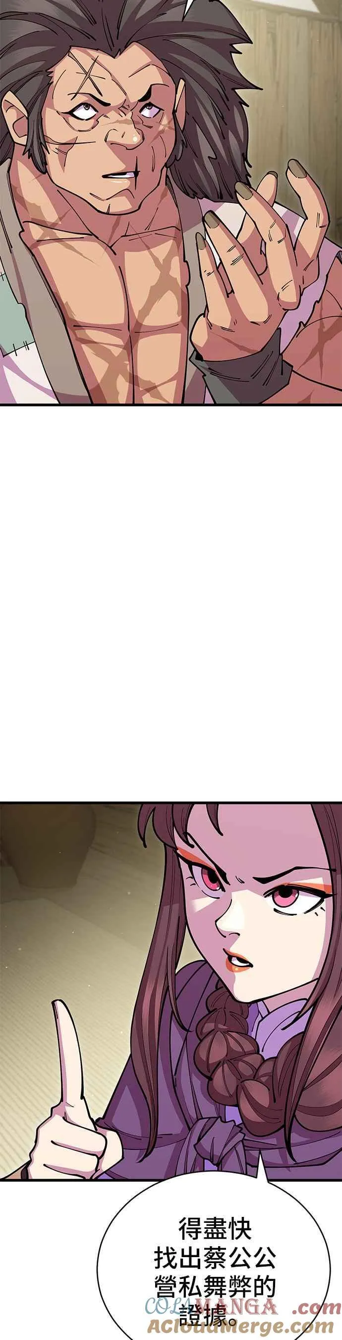 第93话 第49页