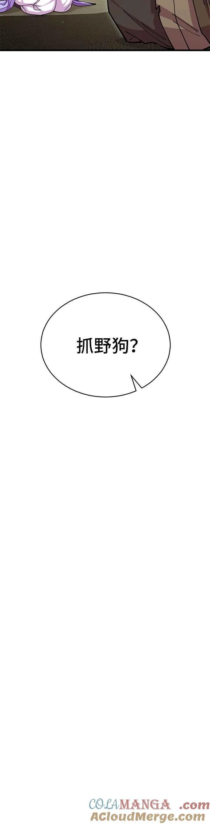 第94话 第22页