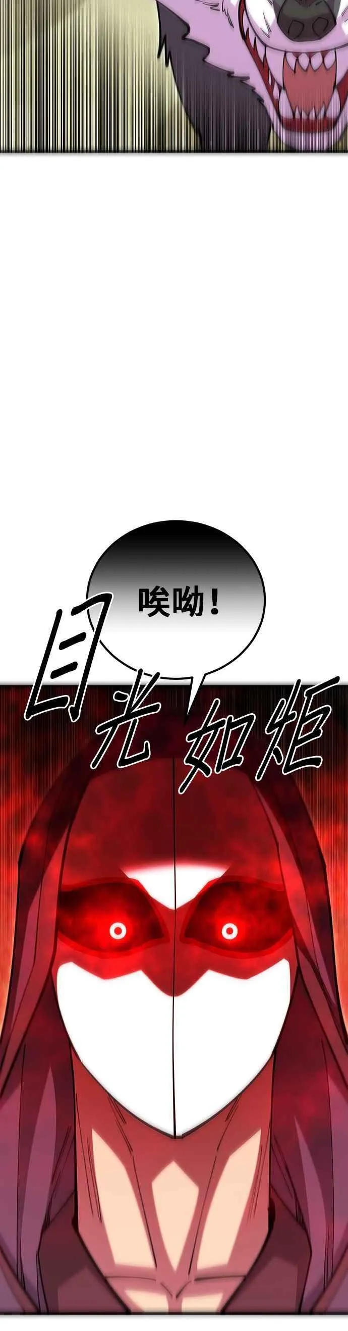 第94话 第44页