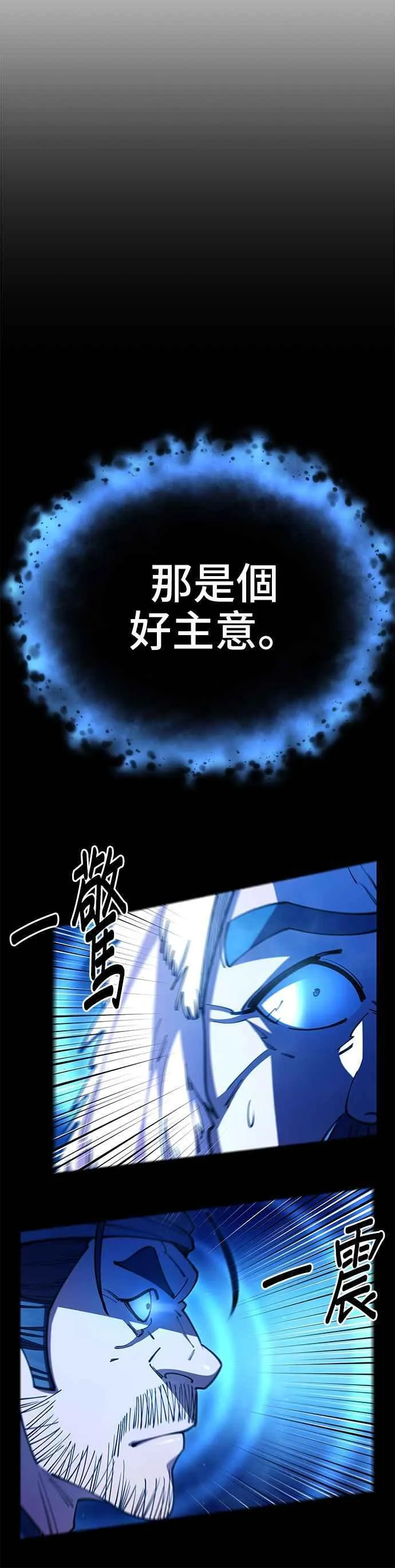 第94话 第53页