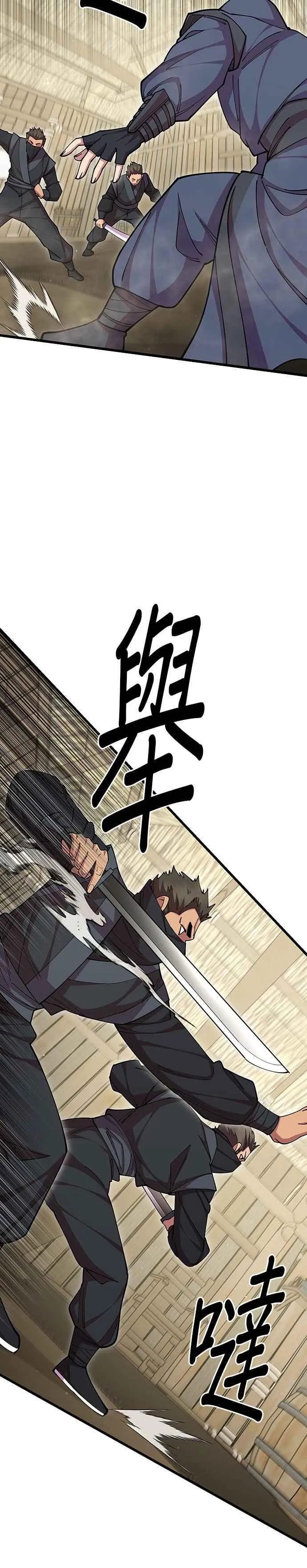 第95话 第15页