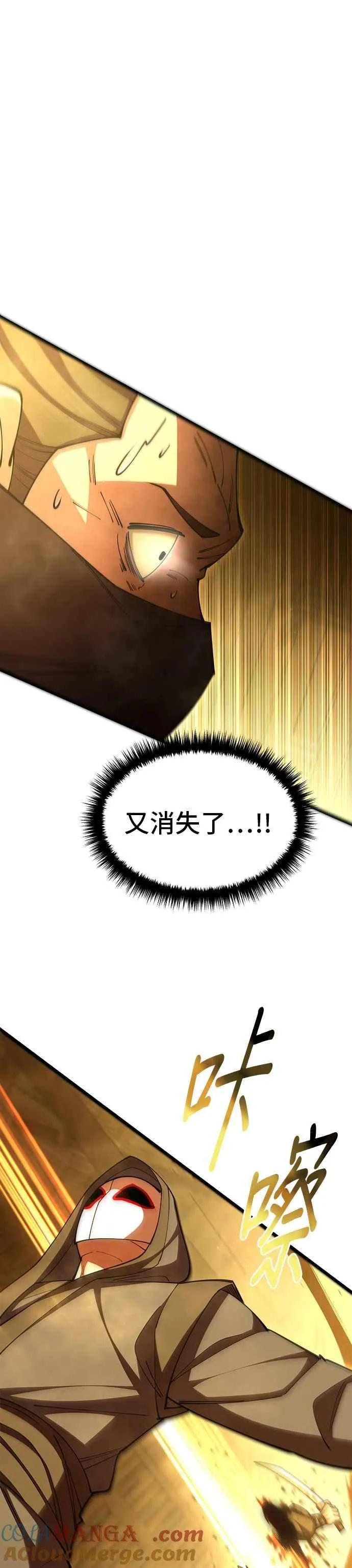 第95话 第22页