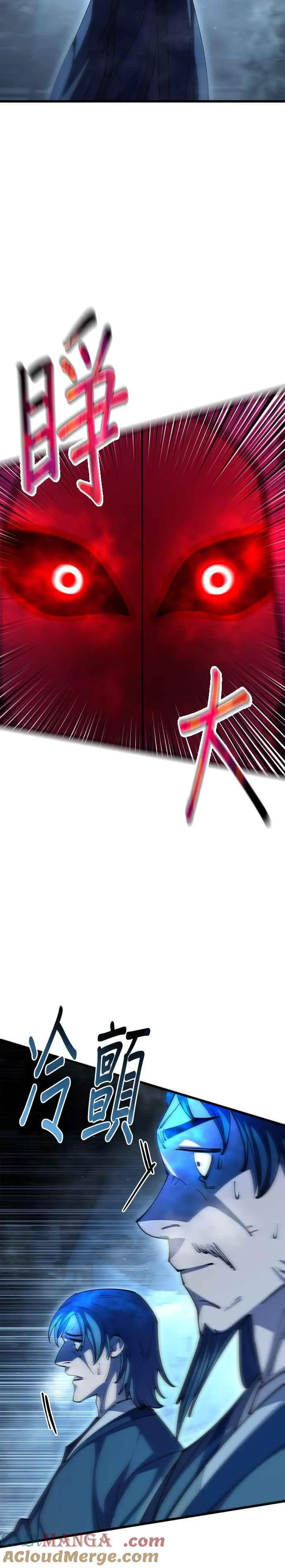 第96话 第37页
