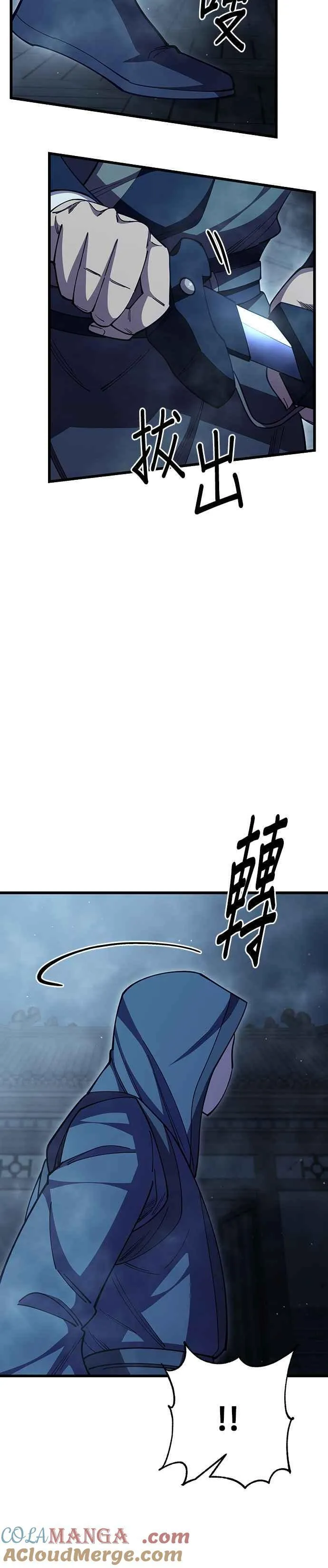 第96话 第40页