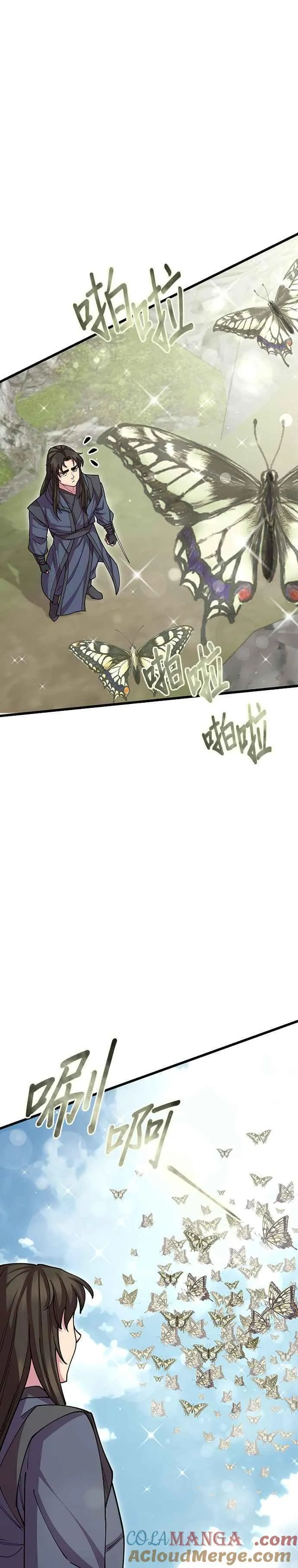 第97话 第52页