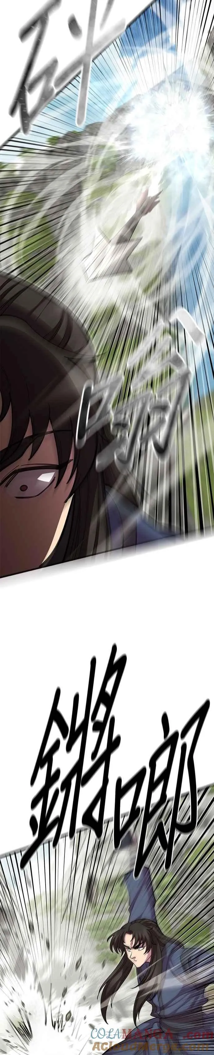 第98话 第16页