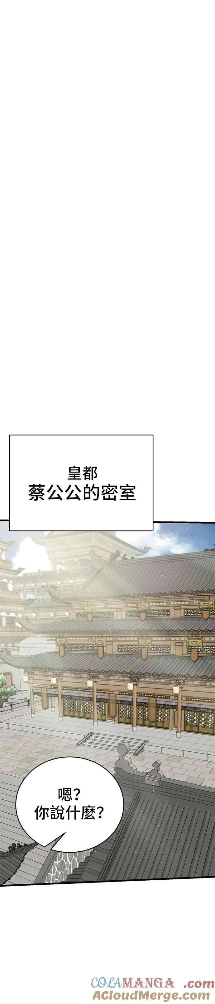 第98话 第40页