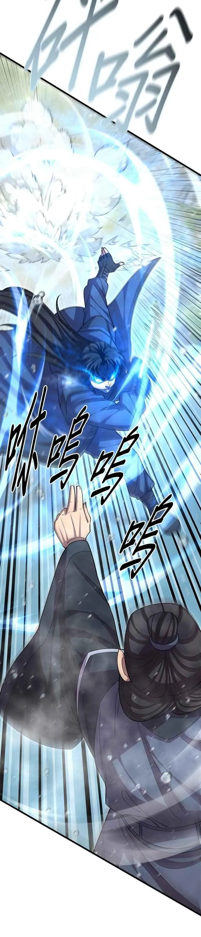 第99话 第11页