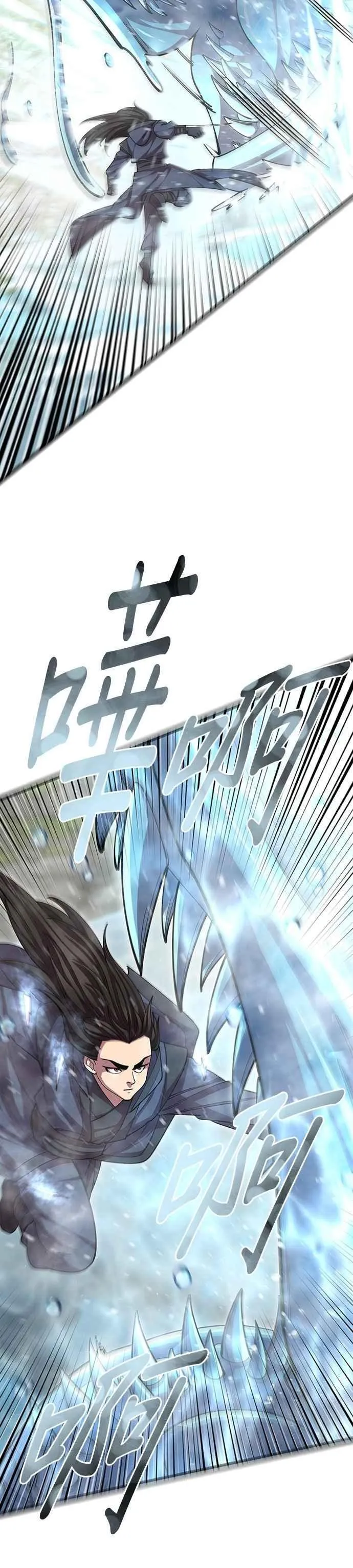 第99话 第17页