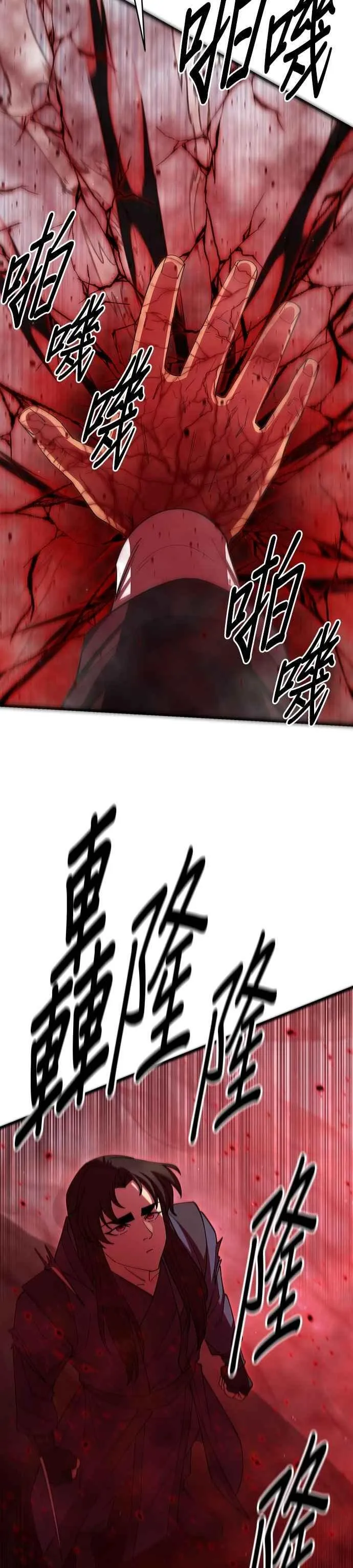 第99话 第35页
