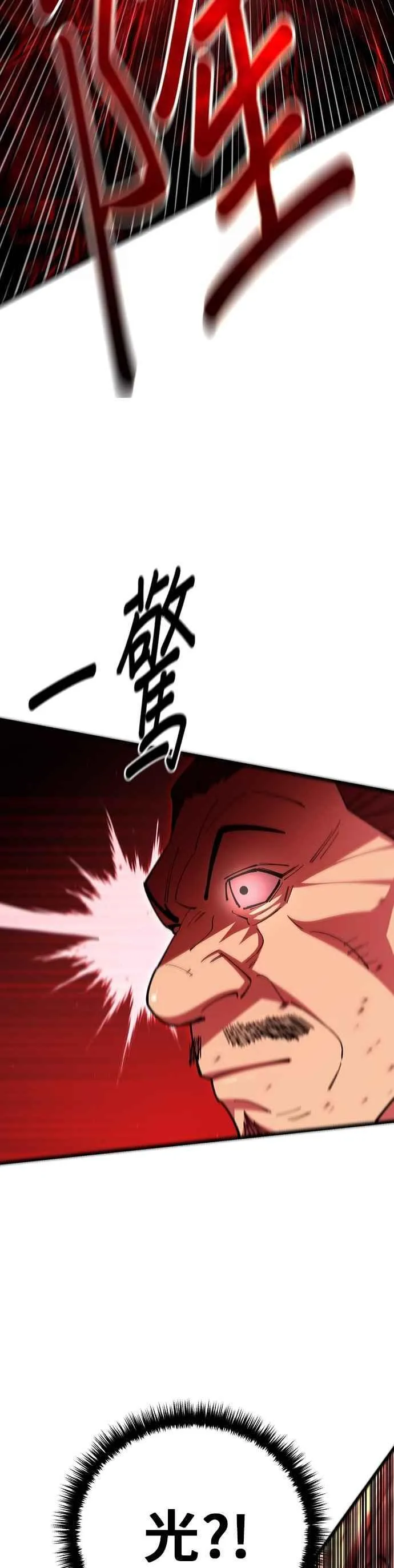 第99话 第41页