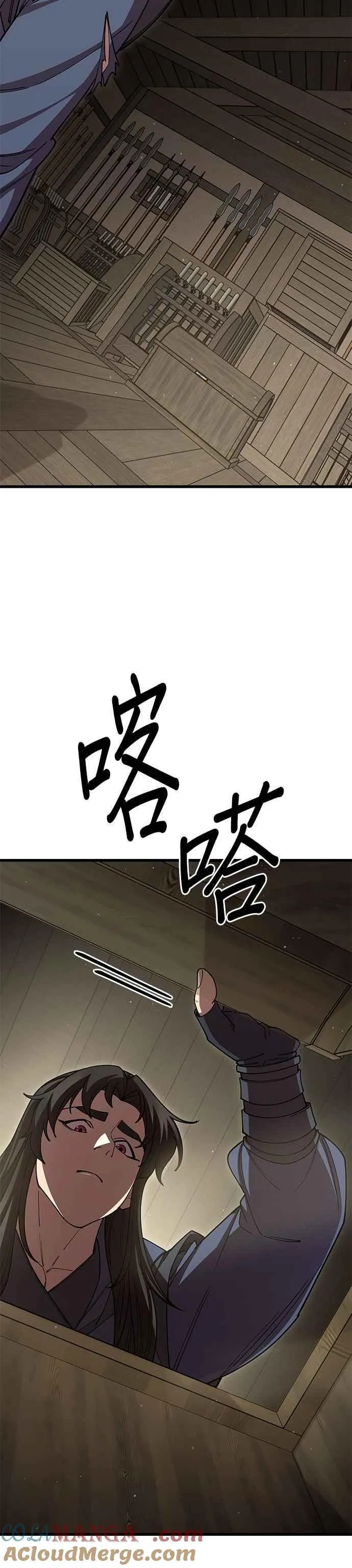 第99话 第52页