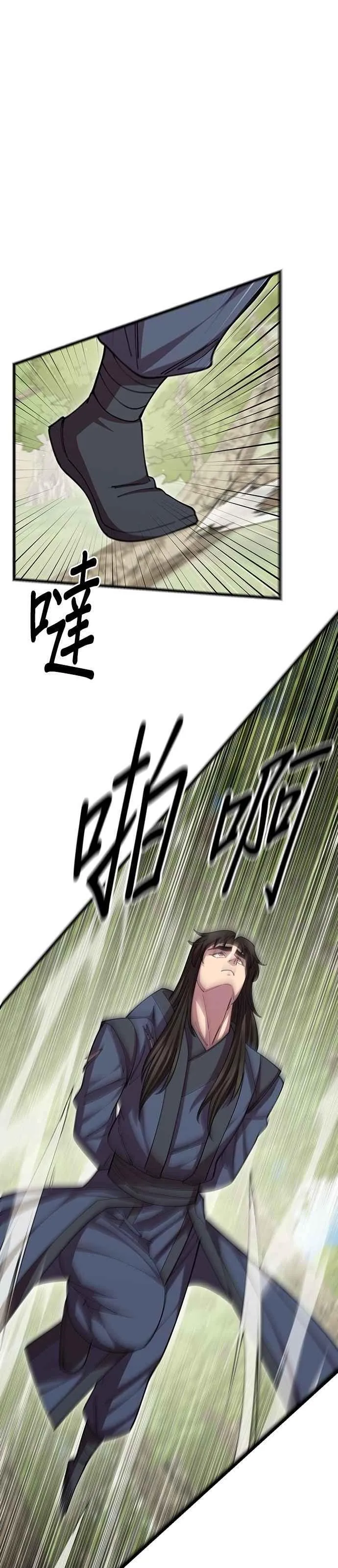 第99话 第56页