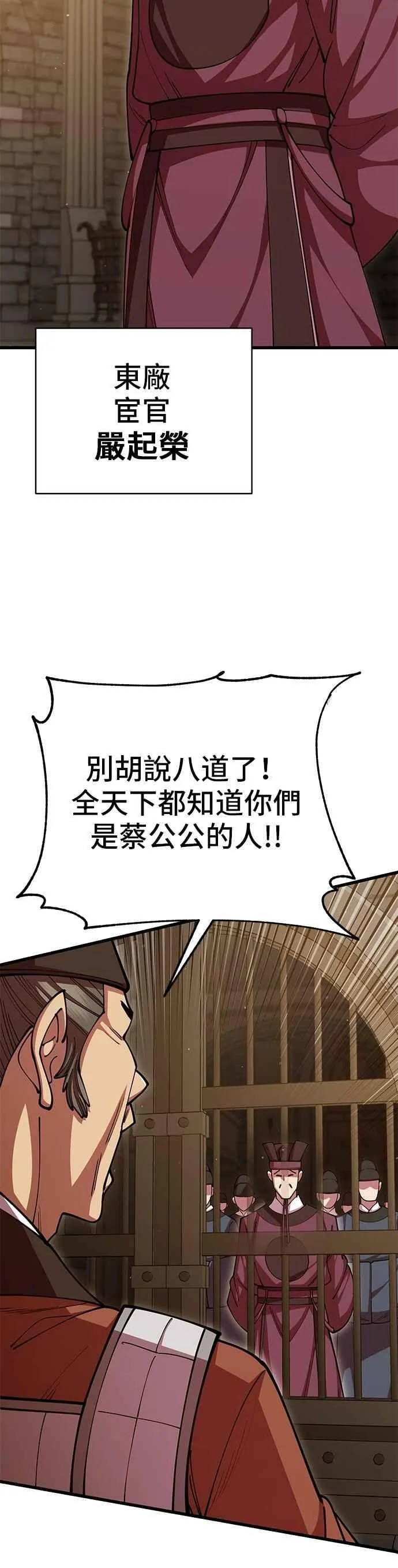 第100话 第15页