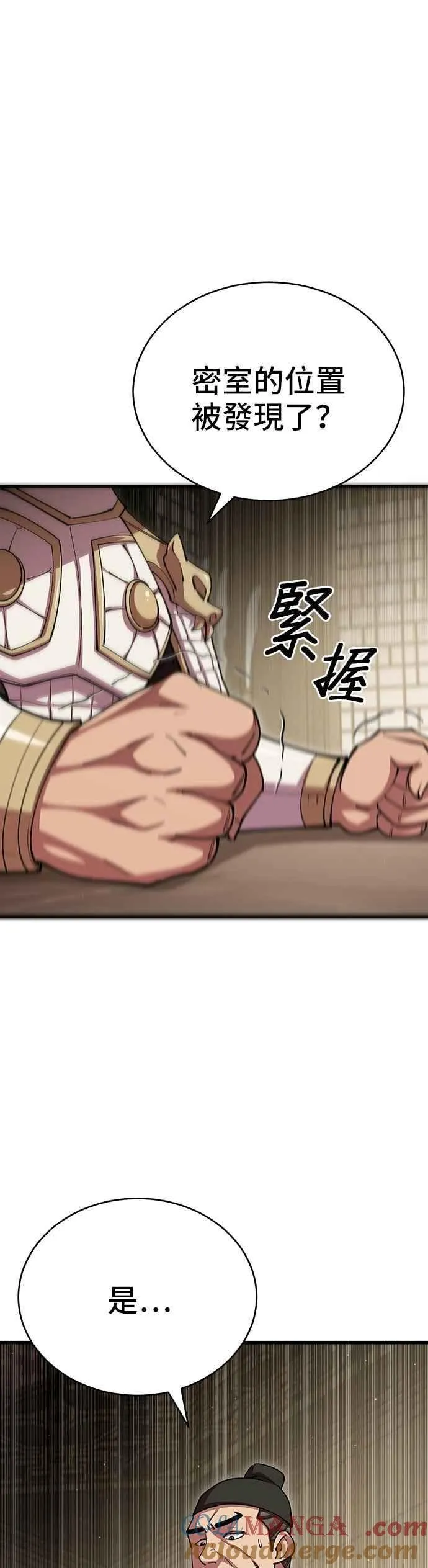 第100话 第19页