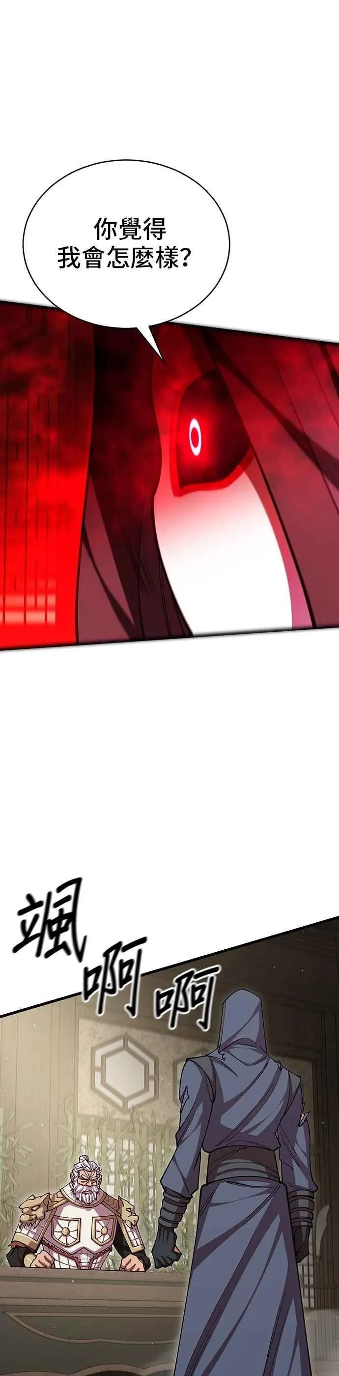 第100话 第36页