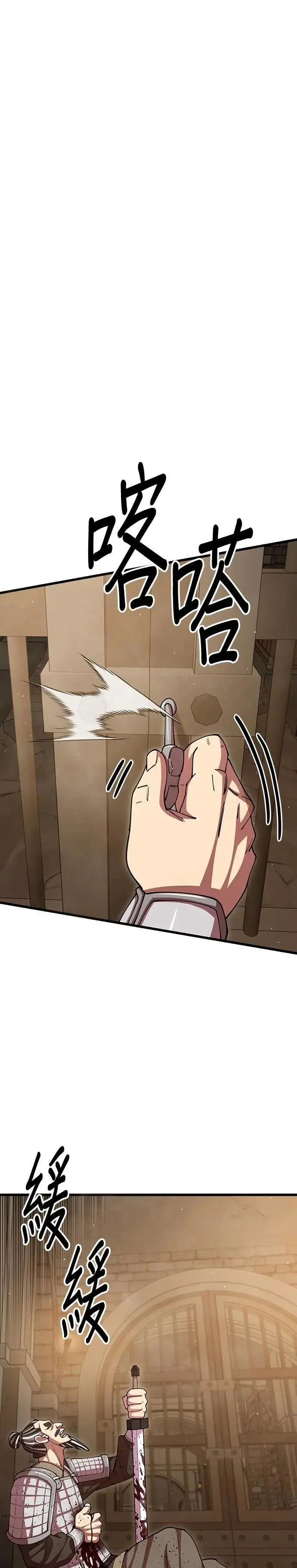 第101话 第11页