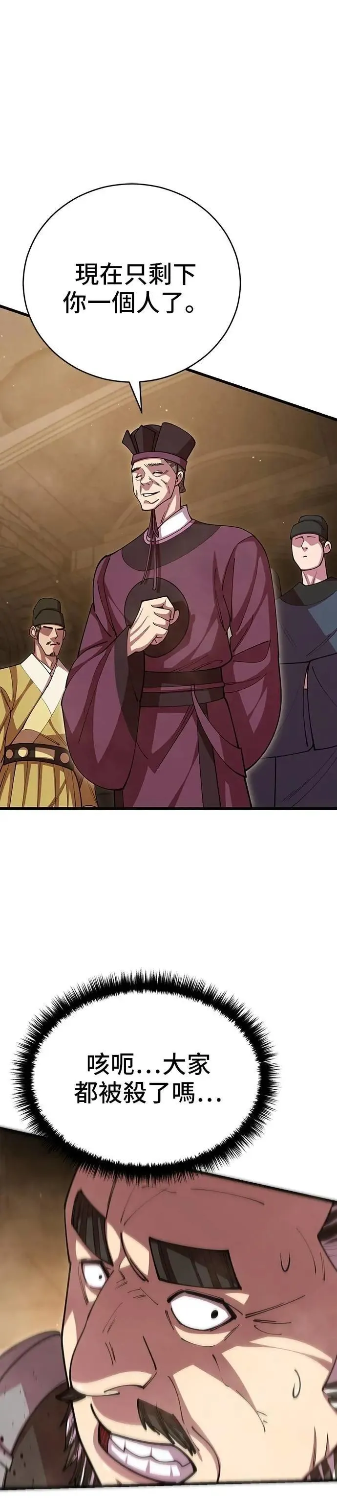 第101话 第13页