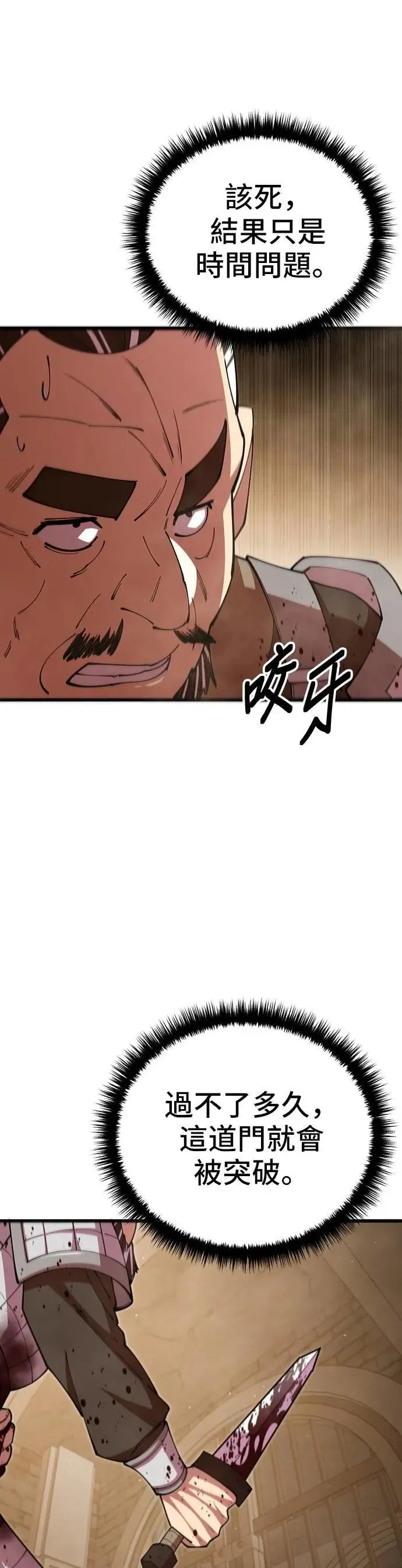 第101话 第22页