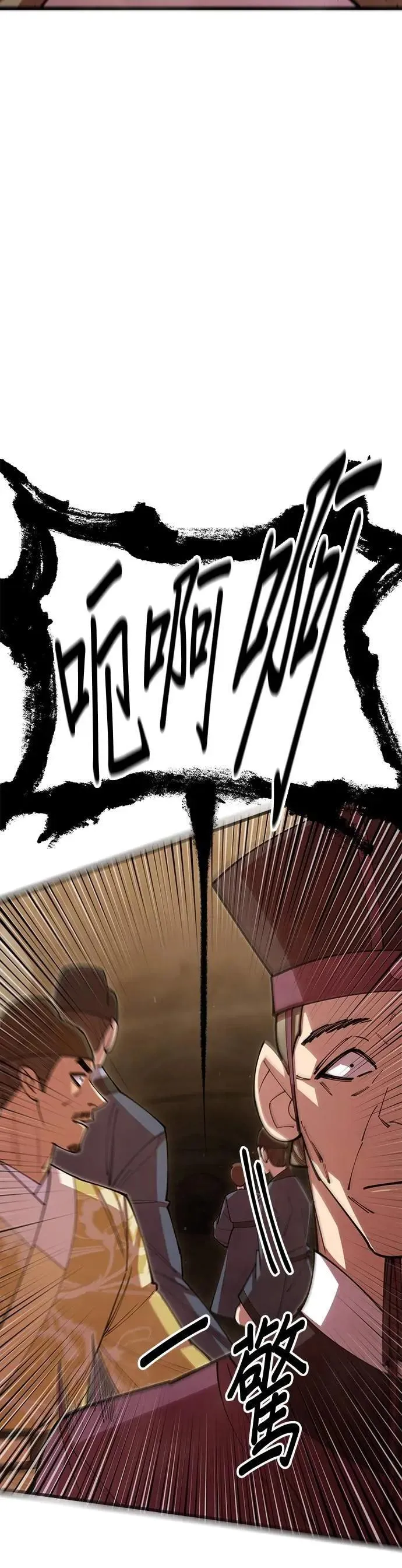第101话 第24页