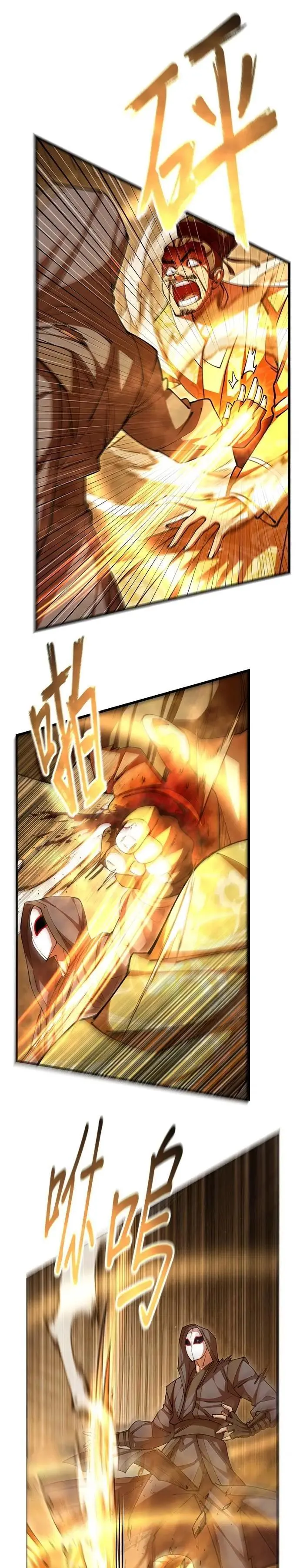 第101话 第34页