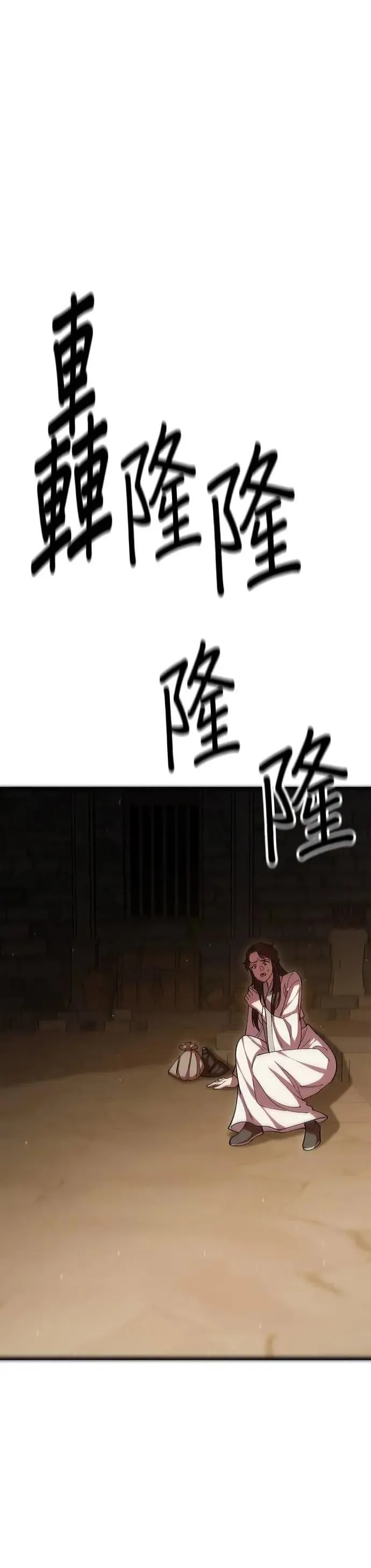 第101话 第46页