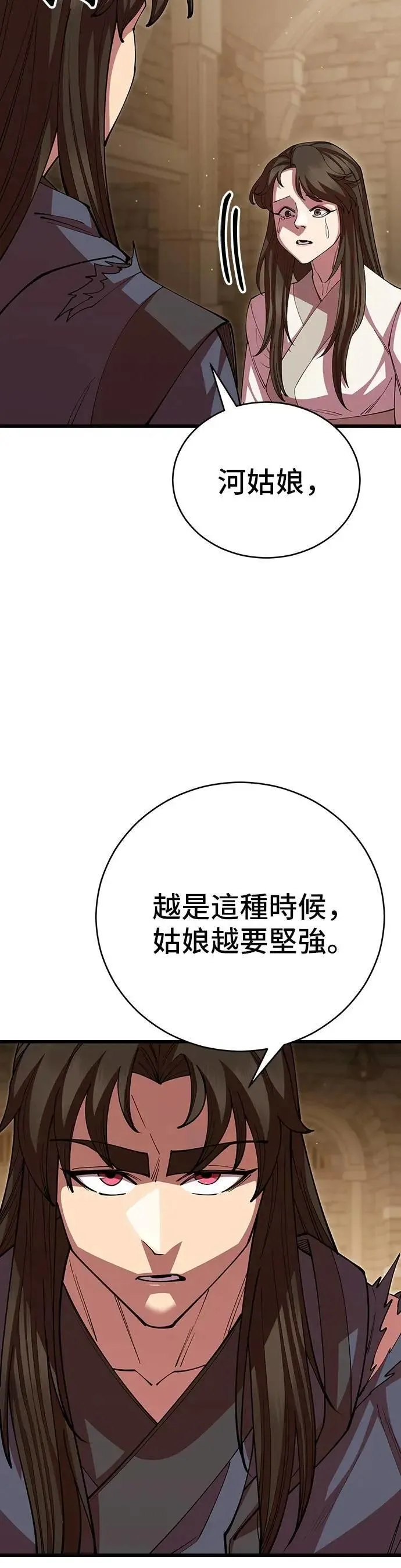 第101话 第51页
