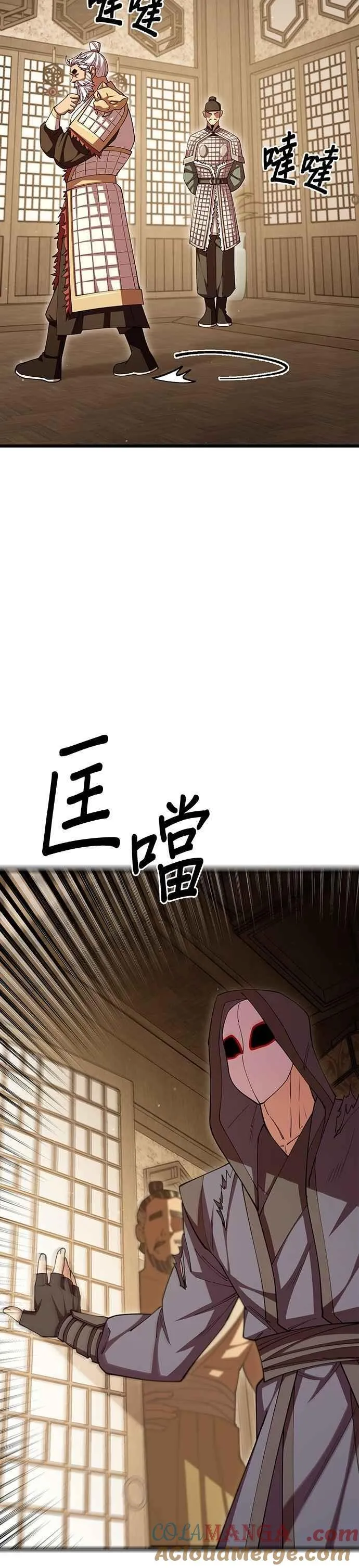 第102话 第10页