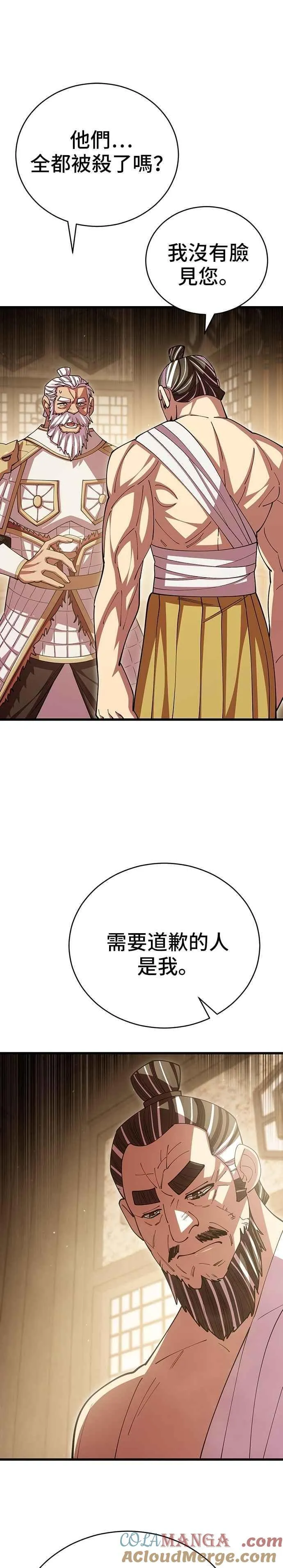 第102话 第13页