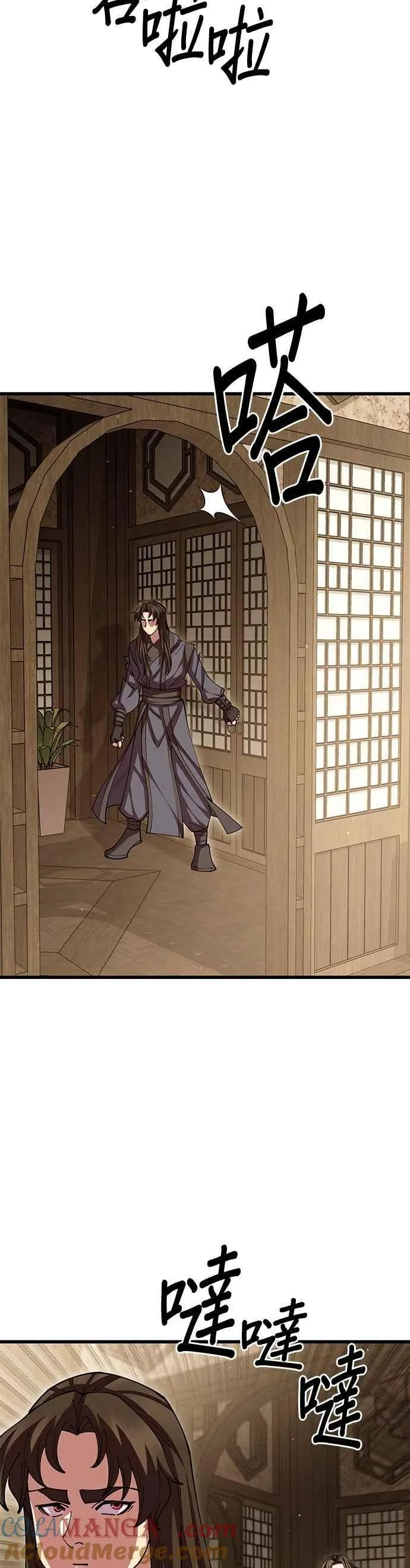 第102话 第31页