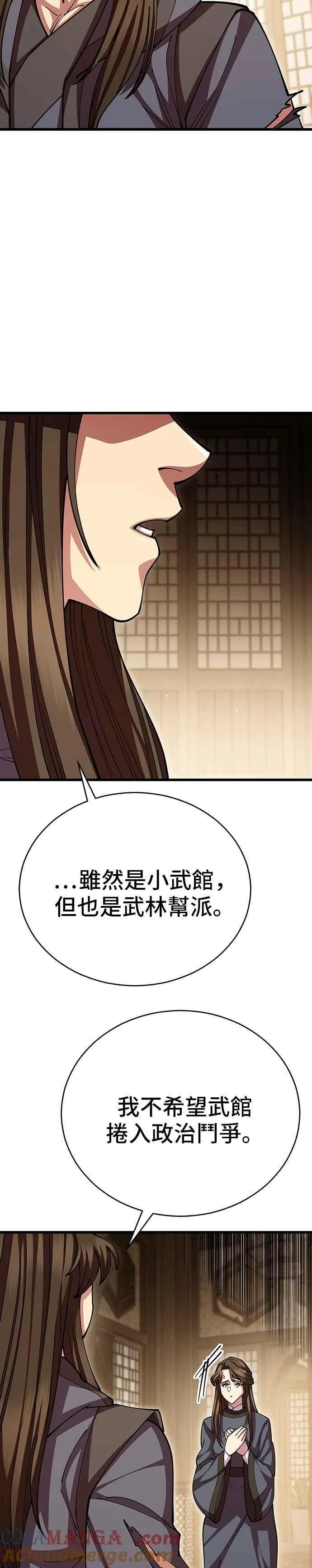 第102话 第34页