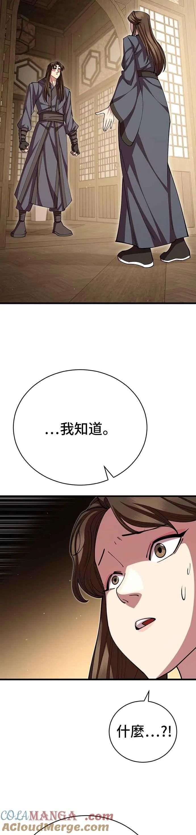 第102话 第37页