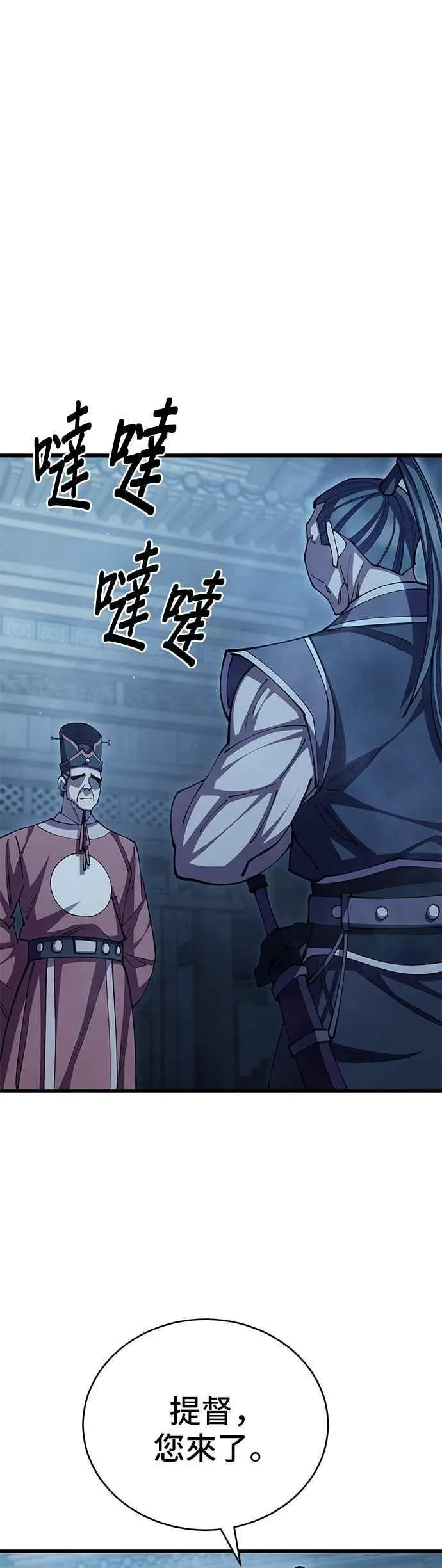 第102话 第42页