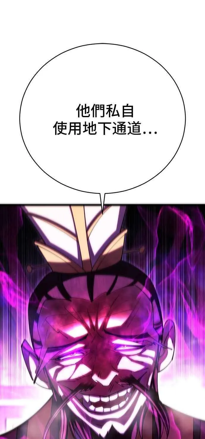 第102话 第51页