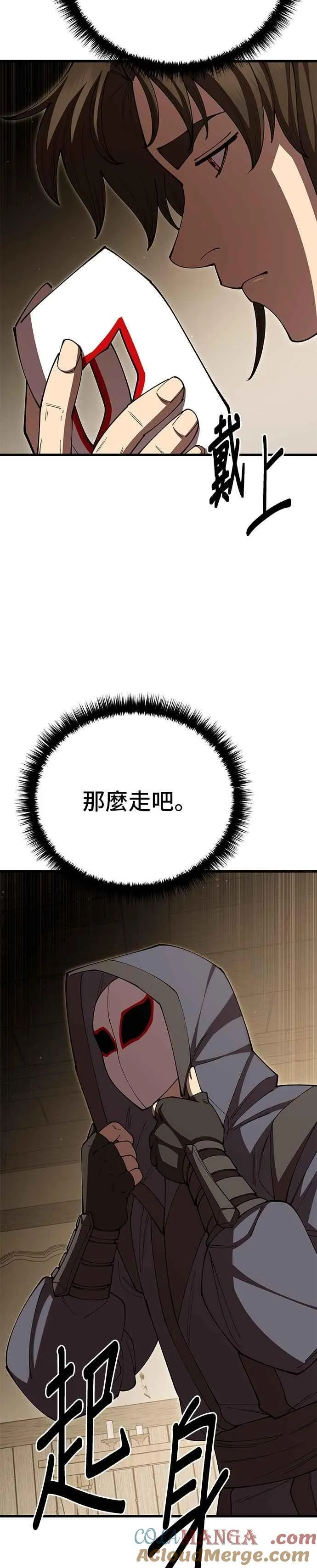 第103话 第22页