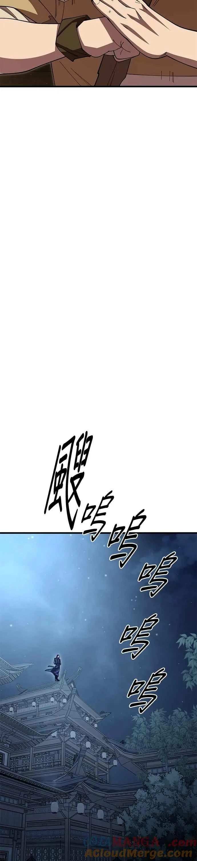 第103话 第28页