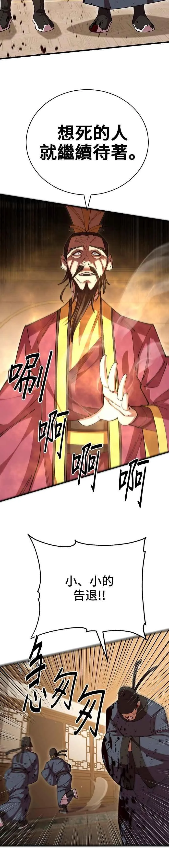 第103话 第35页